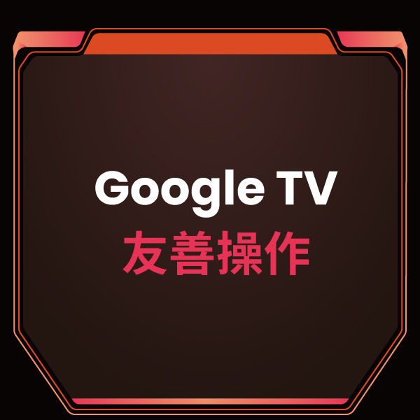 個人化介面及專屬內容推薦 