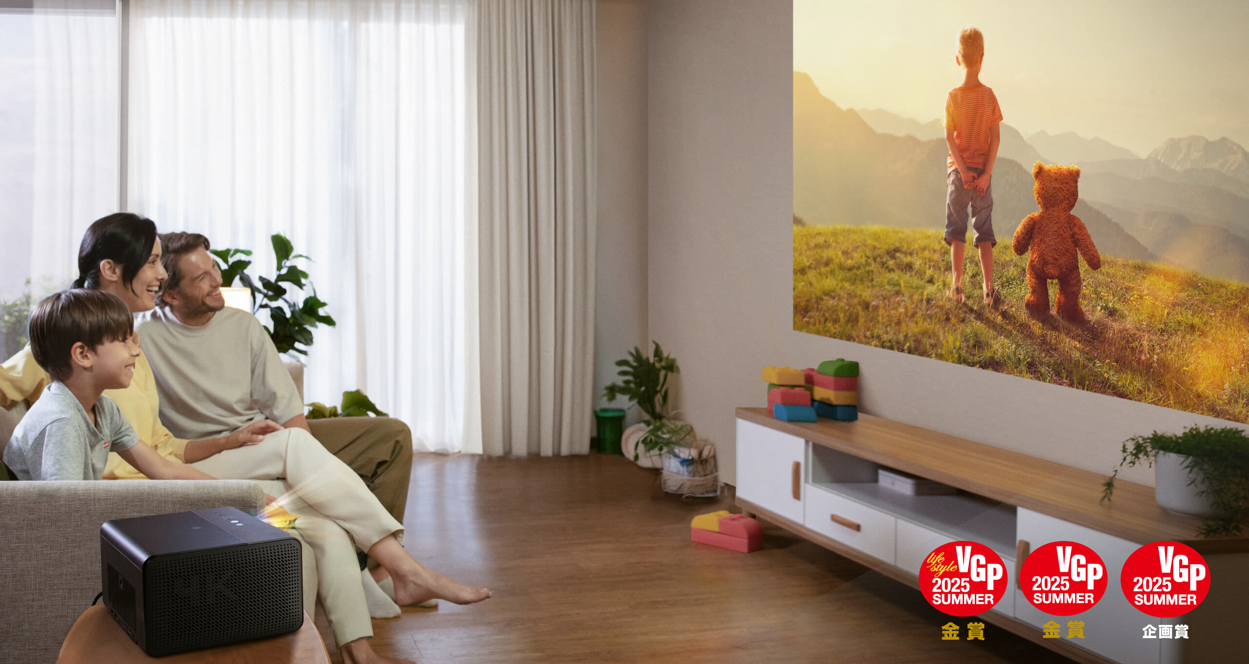 GP520 | 4K HDR 2600lm Home Entertainment Projector with