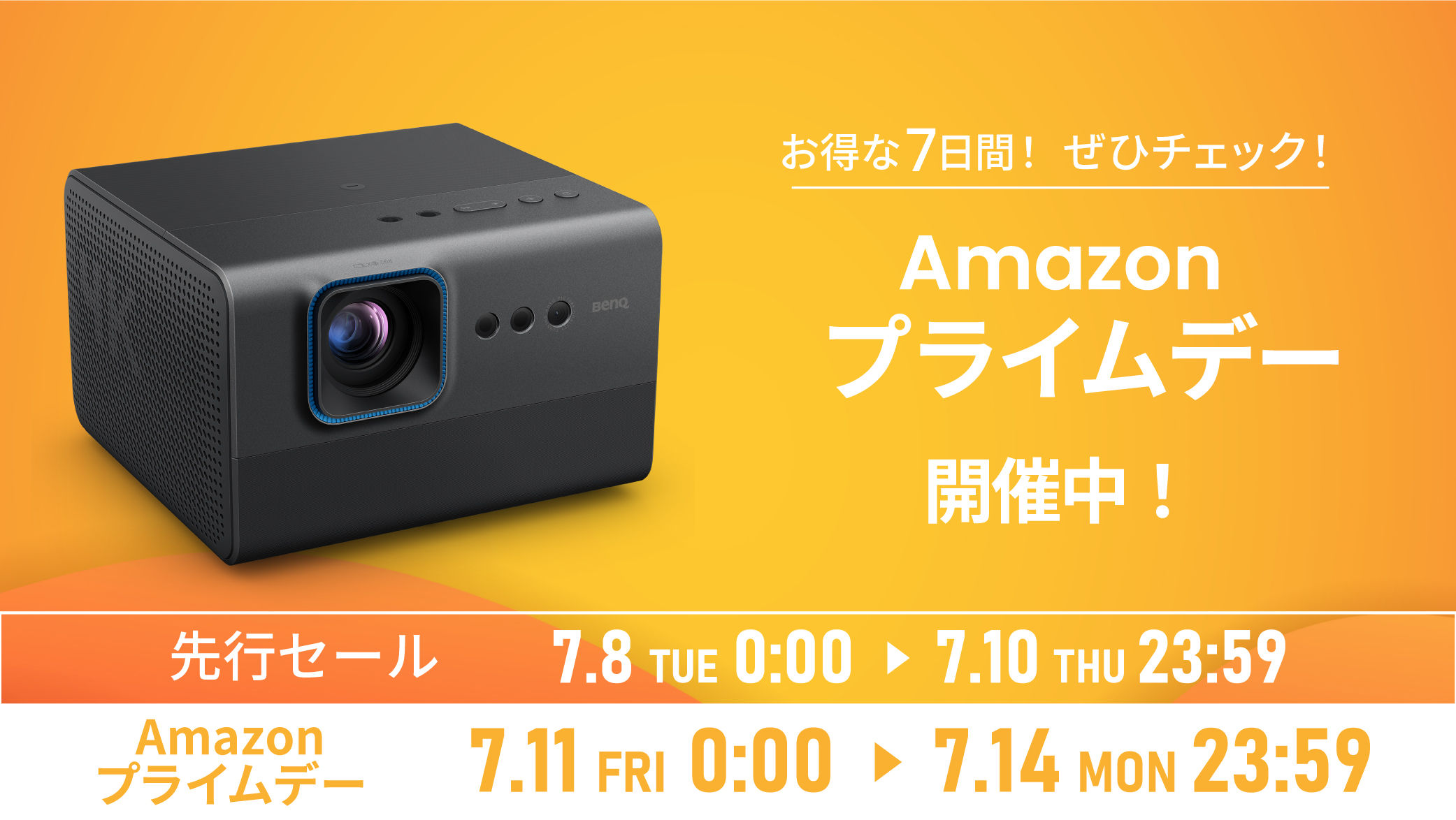 GV50,GP520,EX271U-primeday banner