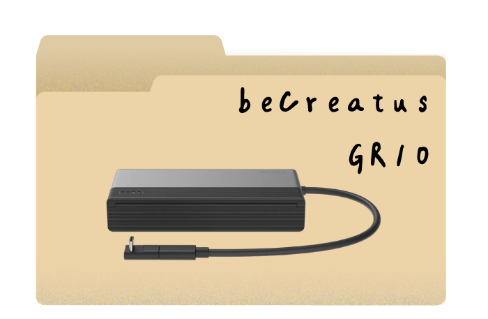 USB4.0 Hub 集線器 beCreatus GR10 