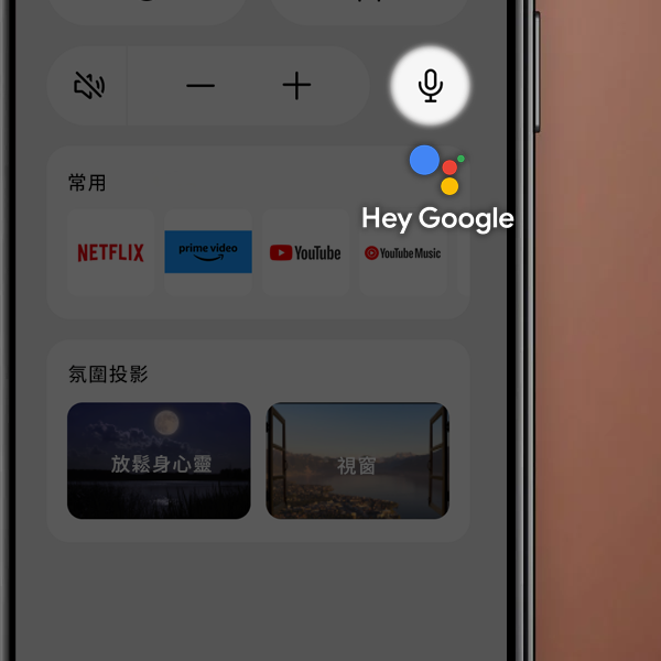 整合 Google 助理於應用程式