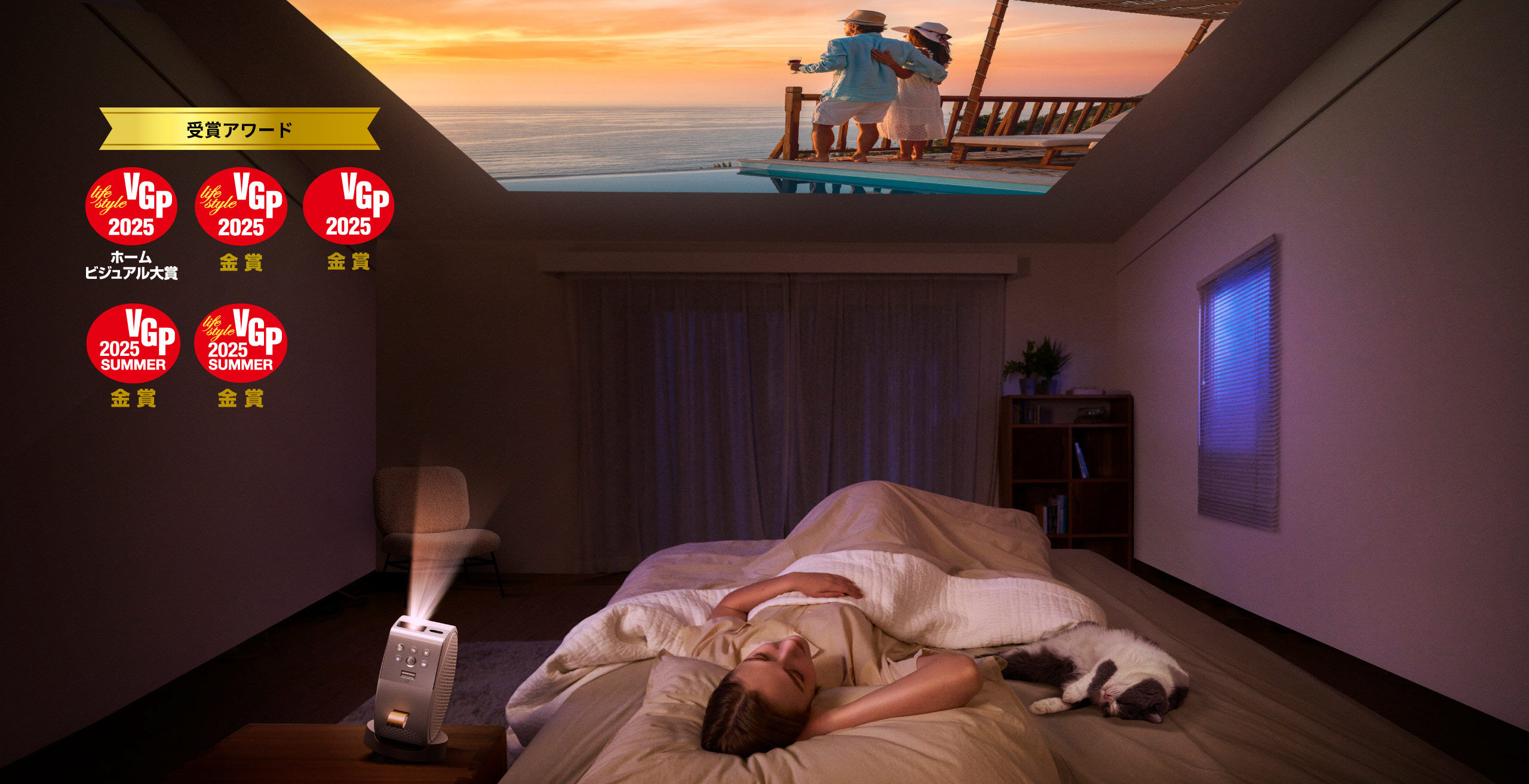 GV50 | 1080p 500lm Laser Portable Projector for Bedside Ceiling Projection