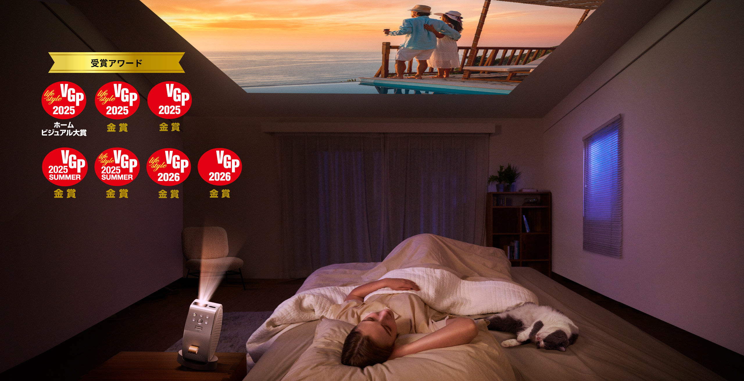 GV50 | 1080p 500lm Laser Portable Projector for Bedside Ceiling Projection