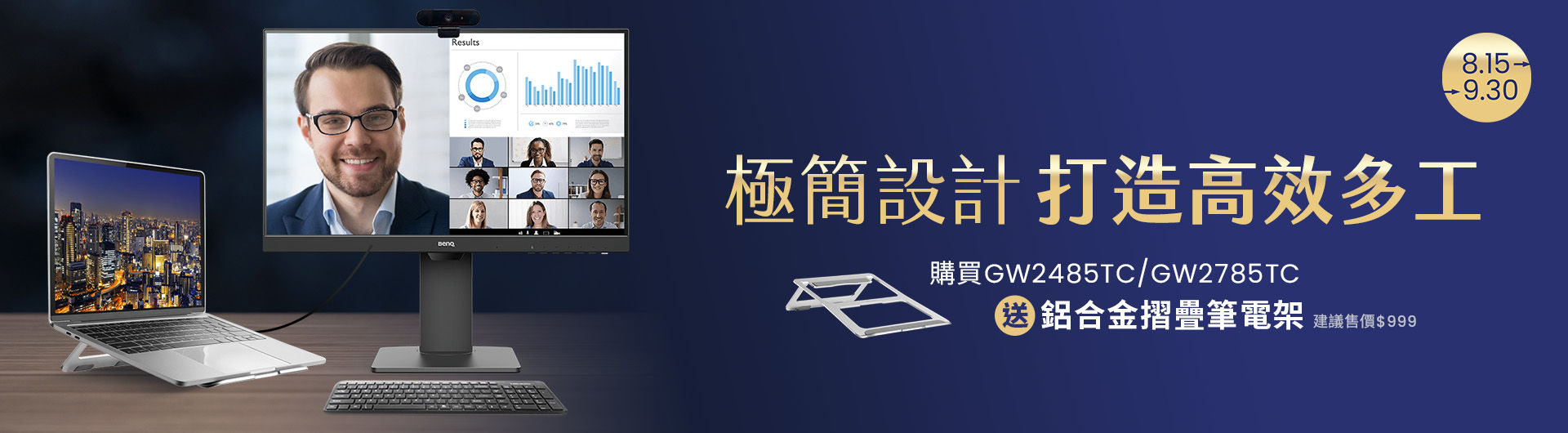 獨家數位紙技術 所見即所得