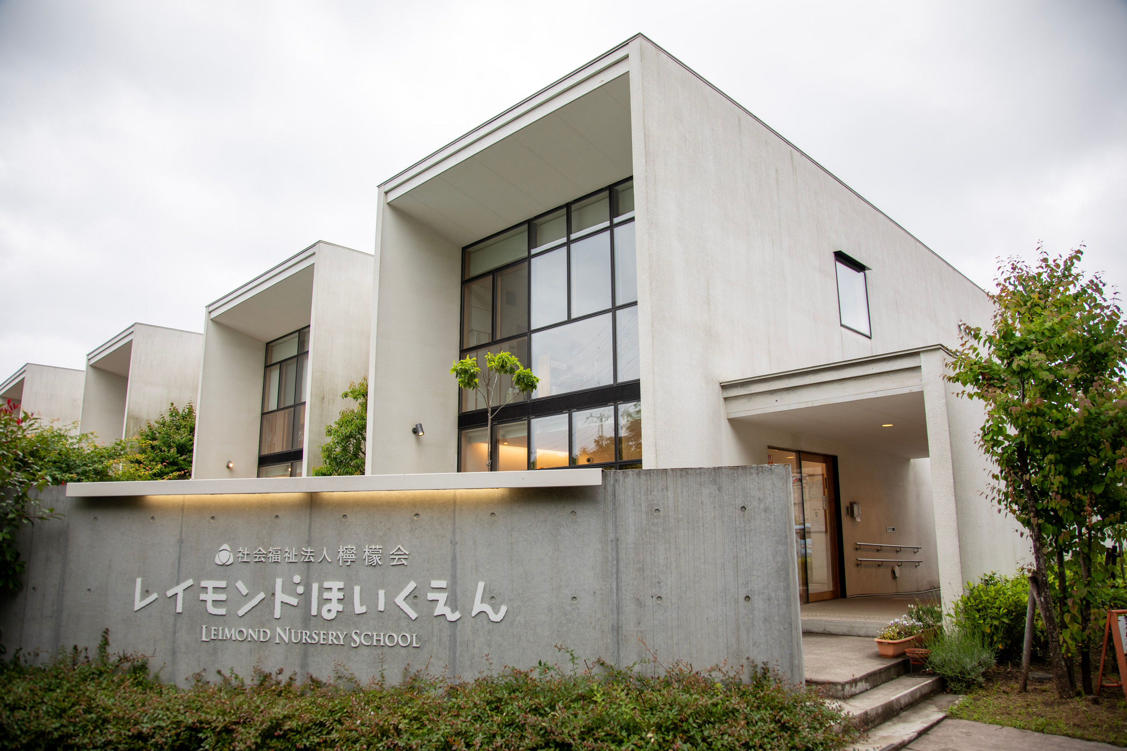 レイモンド花畑　事例KV