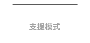 支援 HDR10+/HLG
