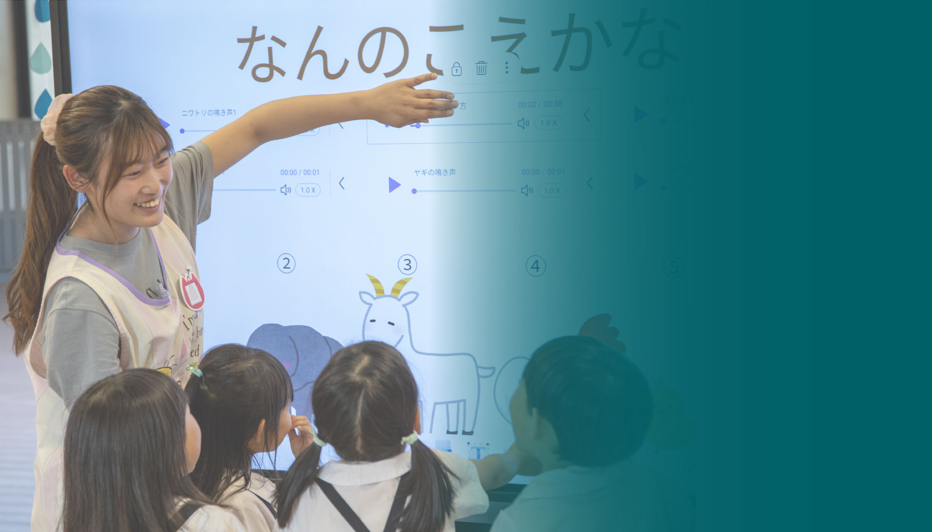 幼児教育向け電子黒板BenQ Board