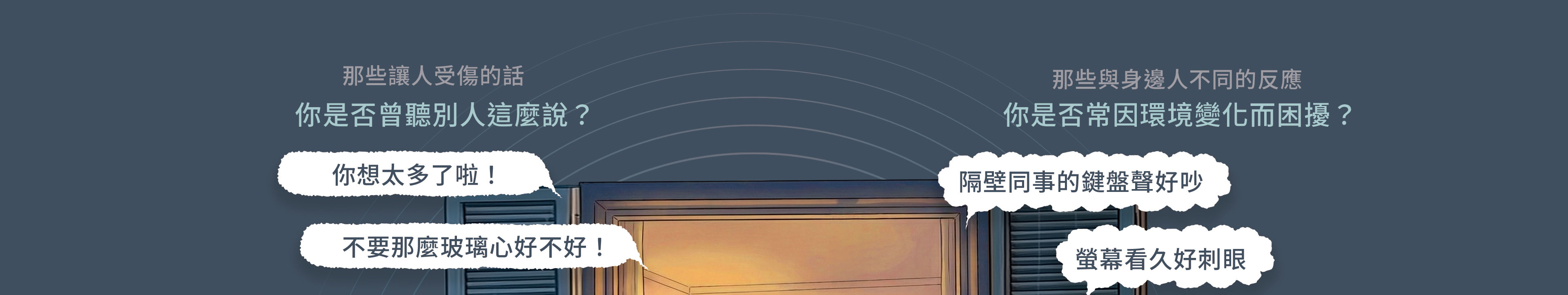 BenQ 電影俱樂部 - 感官充電所