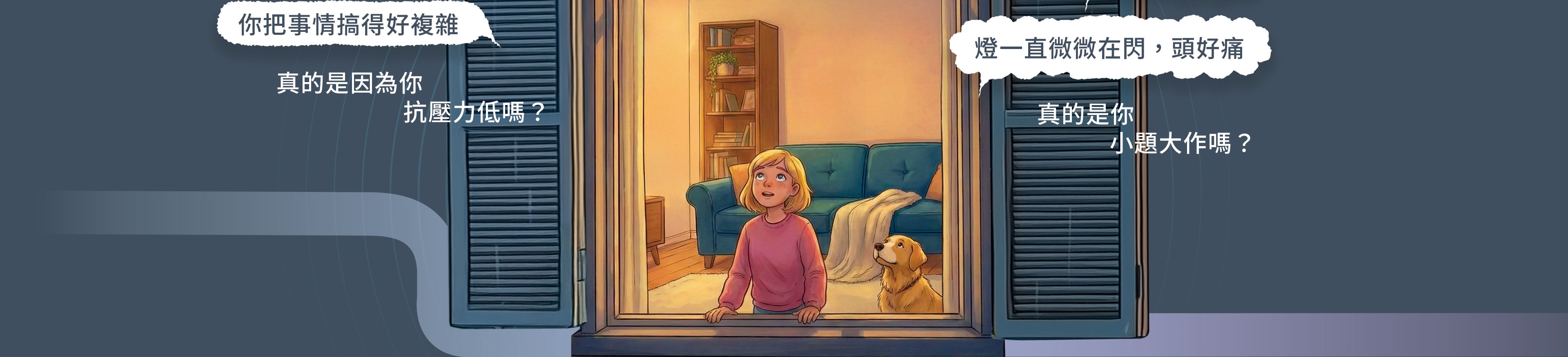 BenQ 電影俱樂部 - 感官充電所