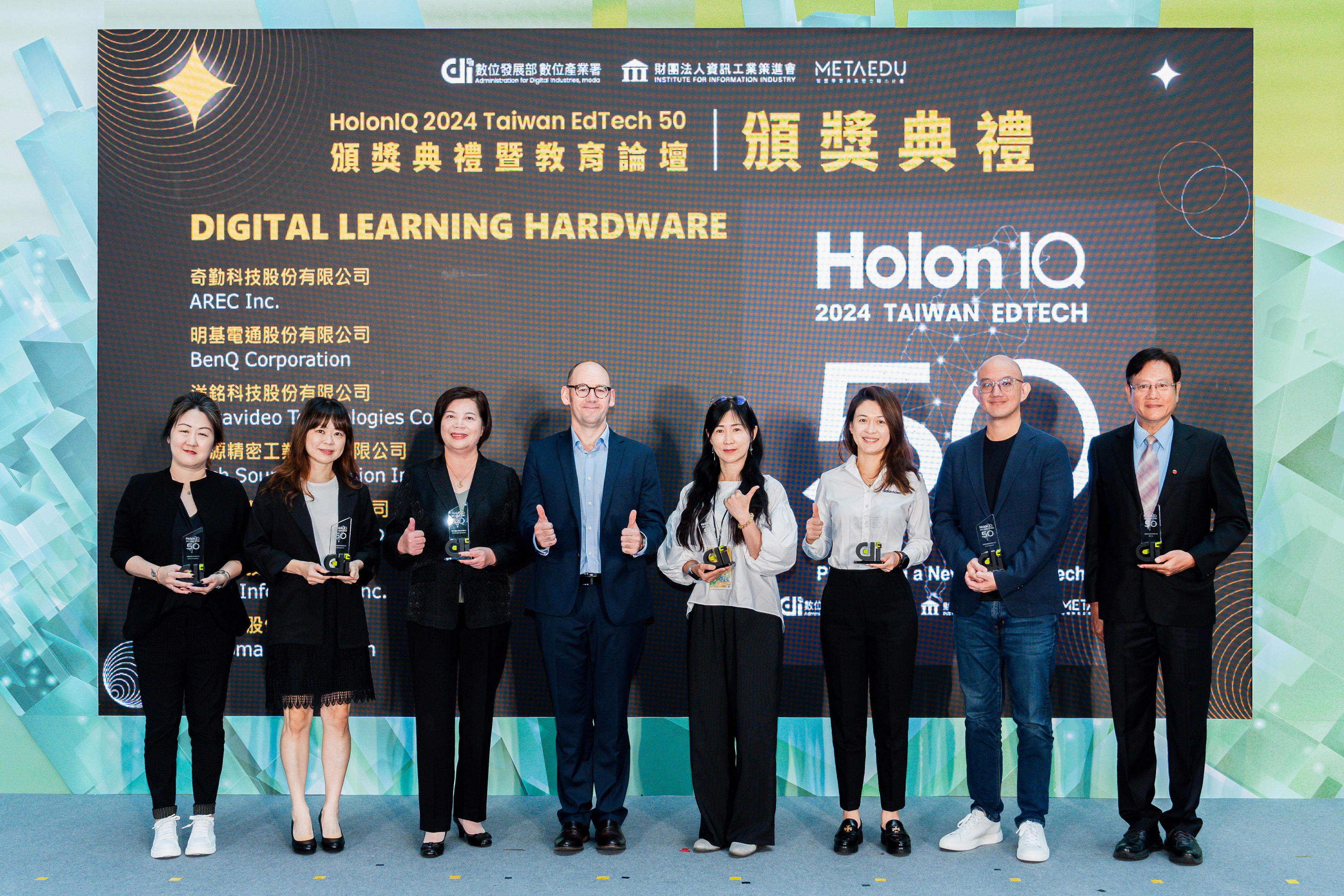 BenQ 連續三年獲 HolonIQ Taiwan EdTech 50 肯定，持續引領教育科技創新