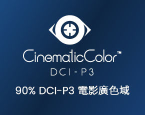 BenQ GP500 電影廣色域