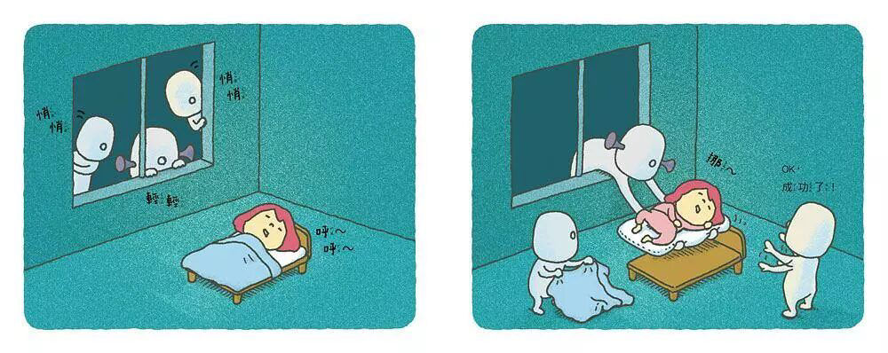 《怎麼睡成這樣子》－內頁