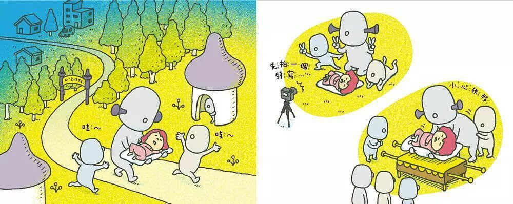 《怎麼睡成這樣子》－內頁