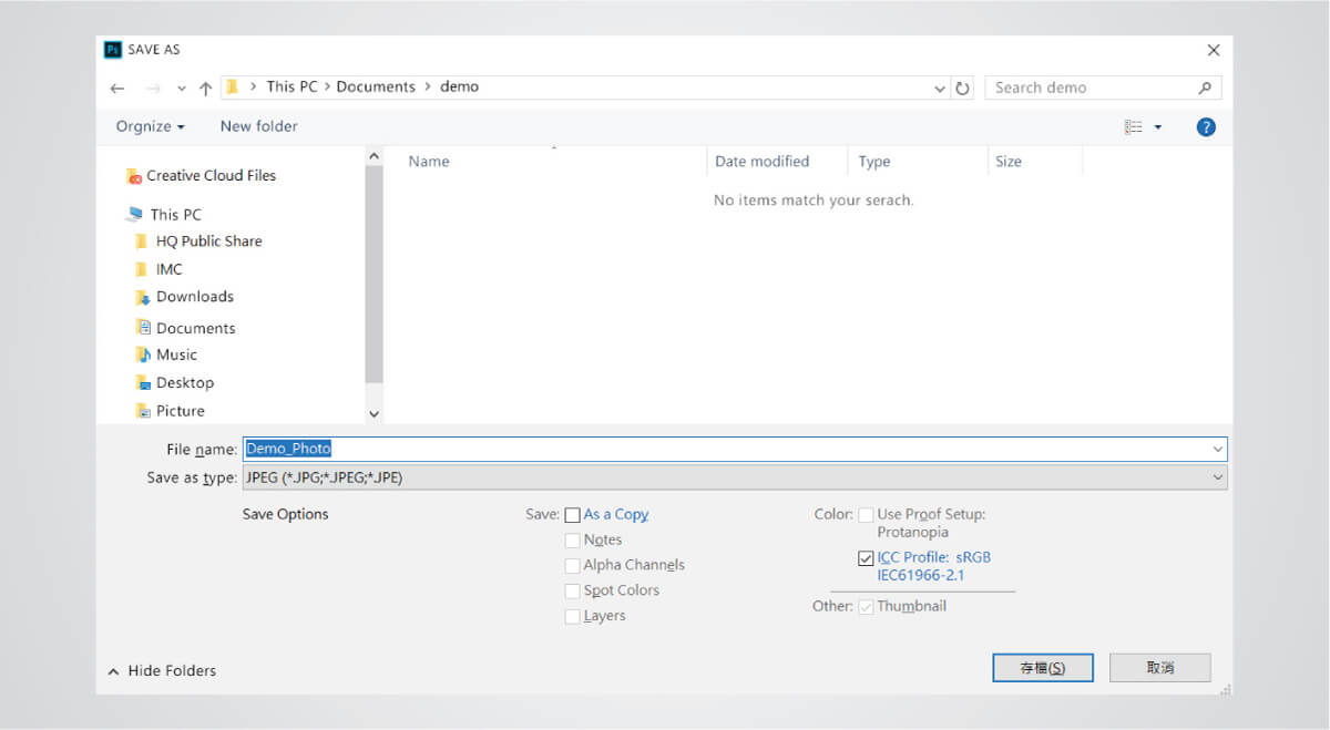 ICC profile being clicked to embed color profile in the photos to be sent out.