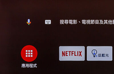 如何在電視上觀賞Netflix?