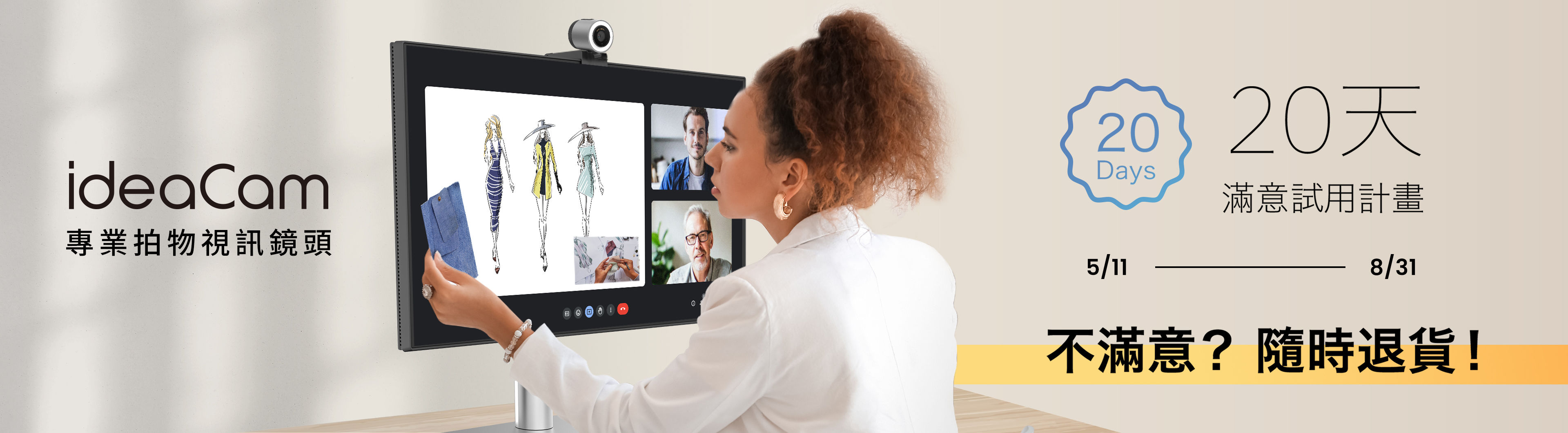 [ BenQ 官網大型液晶日限定]