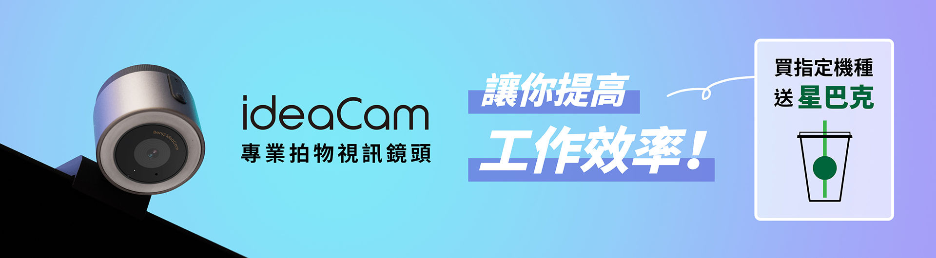 [ BenQ 官網大型液晶日限定]