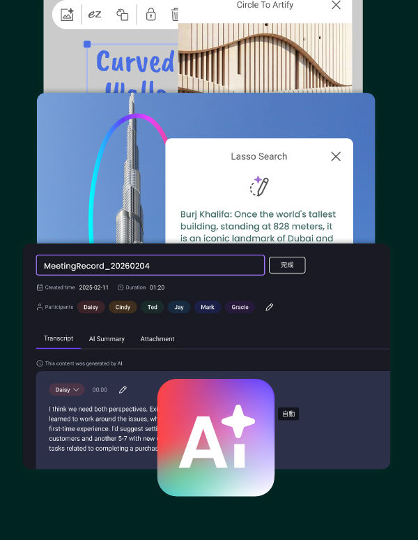 AI-powered meeting features including Lasso Search for instant info retrieval and SummarAI for automated meeting minutes on a smart display.