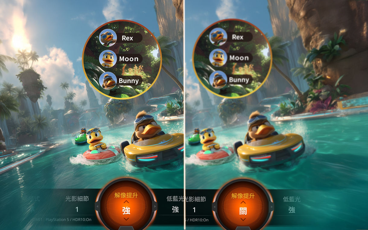 解像提升 遊戲畫質增強