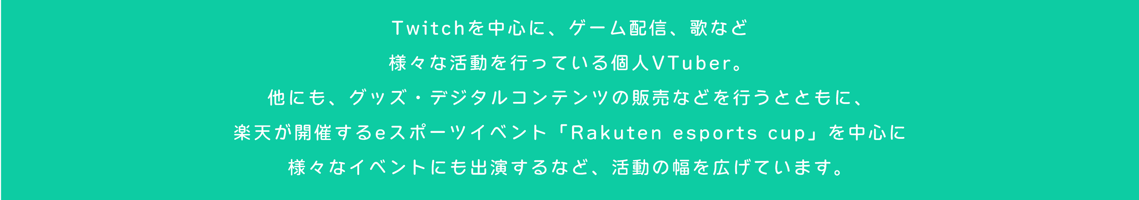 nekomugitororo mobiuz introduce text