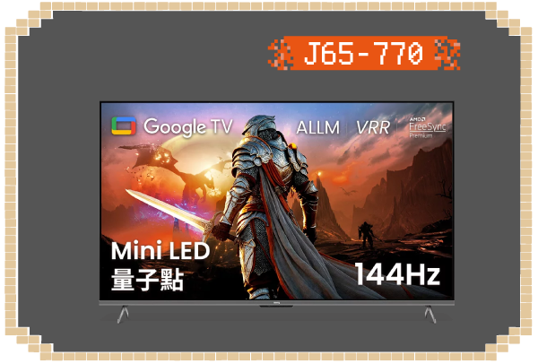 MiniLED 量子點遊戲 Google TV J65-770