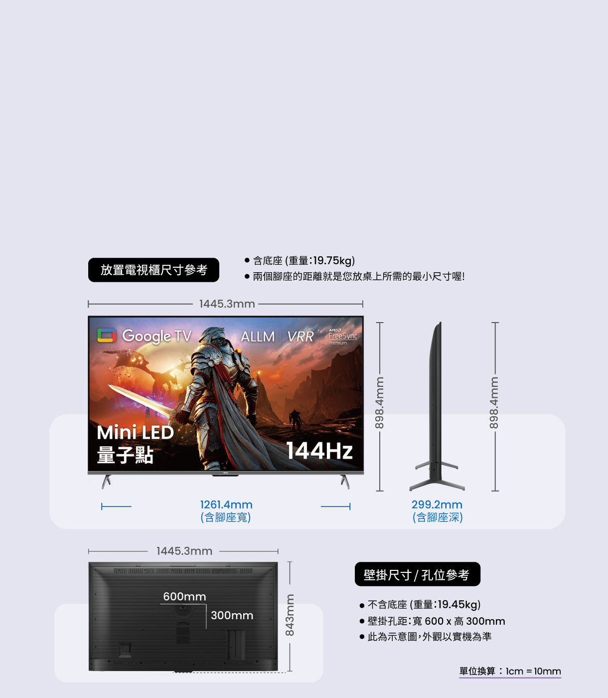 下載 J65-770 尺寸圖