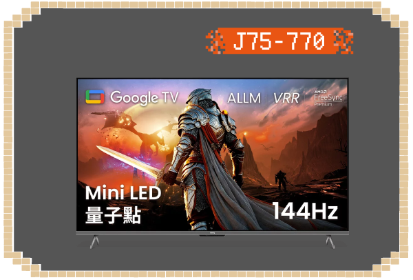 MiniLED 量子點遊戲 Google TV J75-770