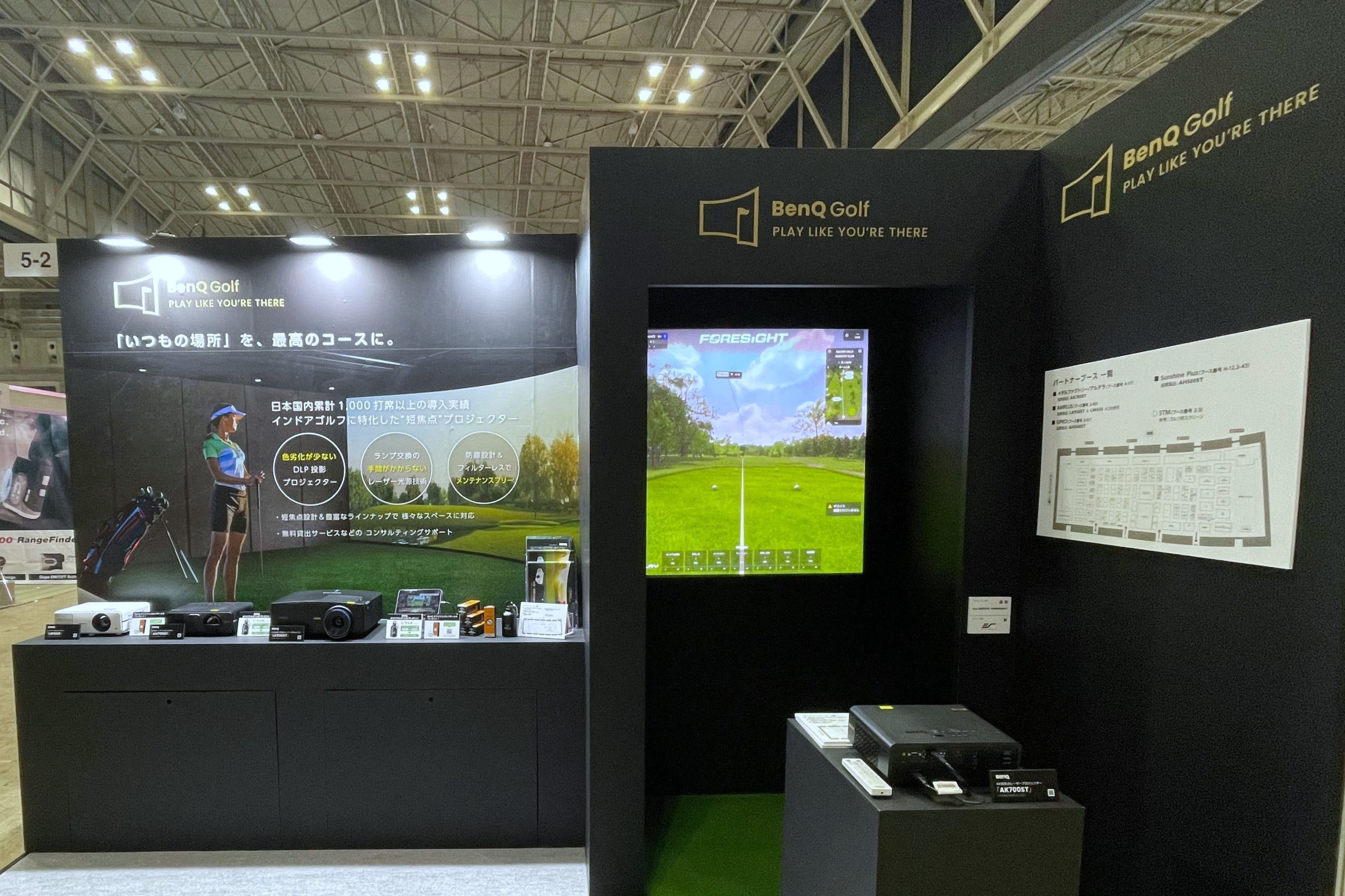 ジャパンゴルフフェア2026