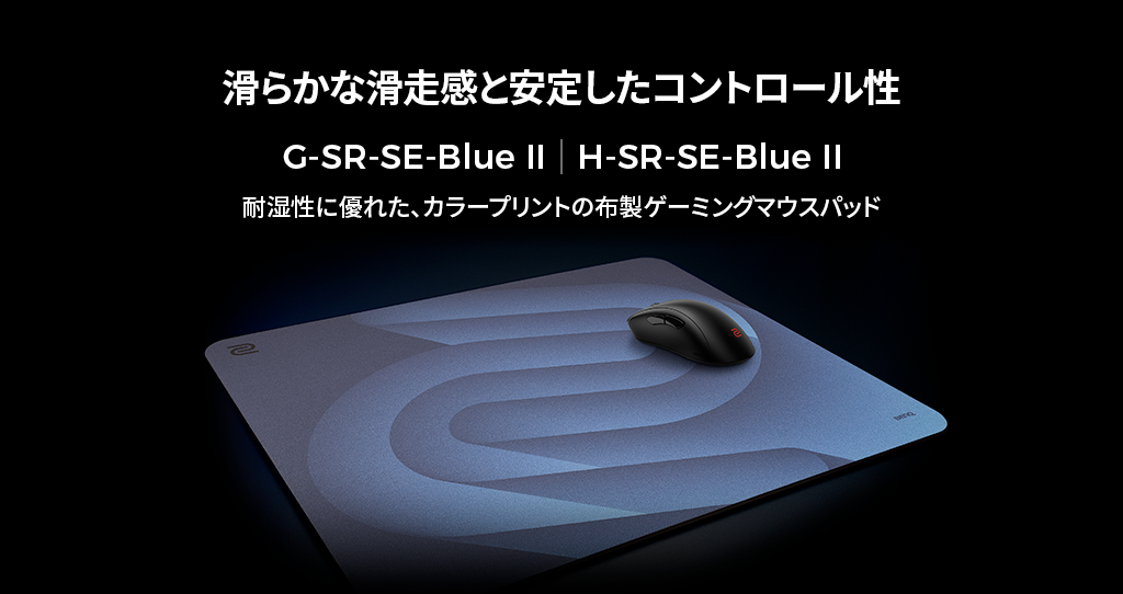 ニュース | ZOWIE Japan | ZOWIE Japan