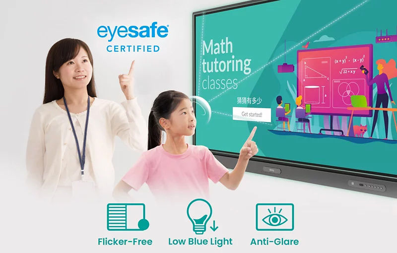 最高規格護眼方案