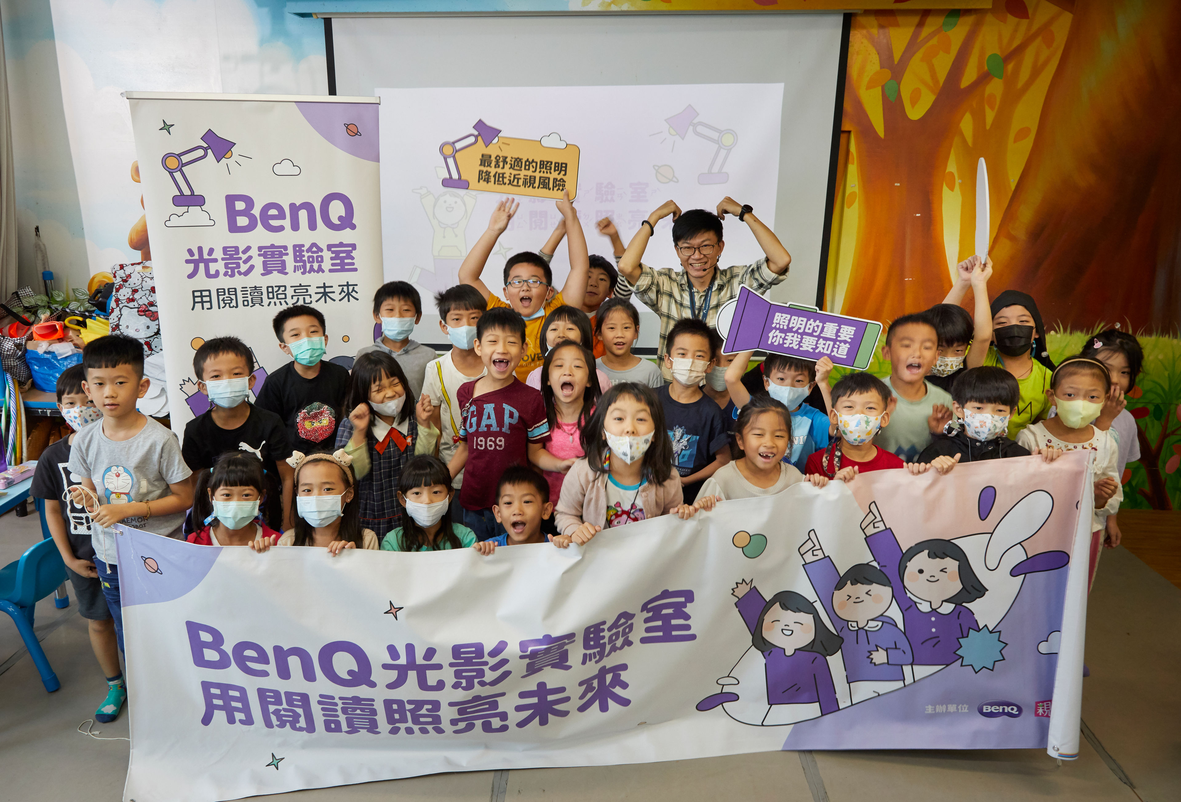 「光影好好玩！」 寓教於樂的氛圍 讓孩子樂在學習