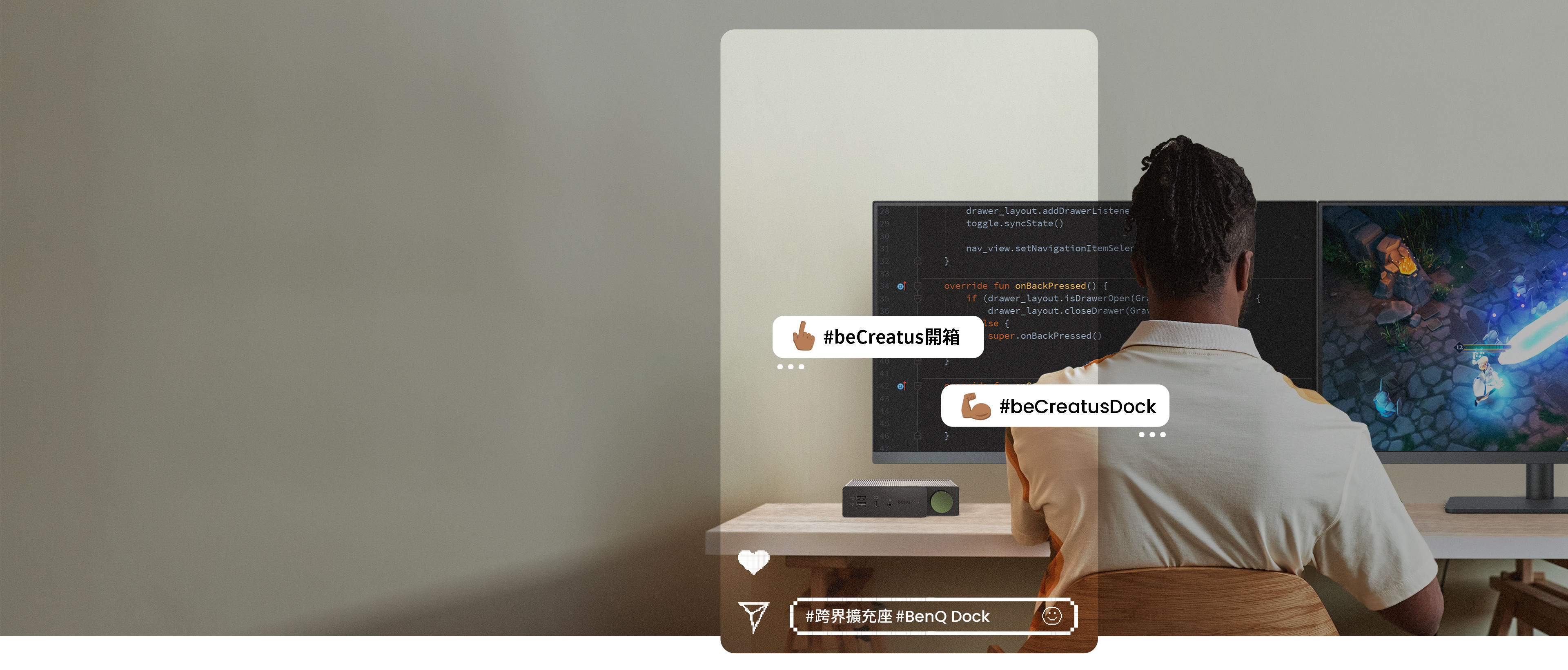 網上一致好評，舉凡工程師(工程師Eva X rd.dayoff)、軟體工程設計師、知名3C評測(就是教不落阿湯, 科技旅人毛巾)、攝影師(我是賀禎禎)、AppleFans蘋果迷專業科技媒體、嘖嘖募資平台等超過12位KOL推薦。使用場域橫跨公司桌面、居家工作站到工作娛樂間的跨界享受。整合繁瑣線材保持俐落美化工作站、多設備同時快速充電沒有等待焦慮，享受遊戲和戲劇應用擴充與4K高畫質以及Dolby音效的享受。beCreatus DP1310爆棚熱賣中。