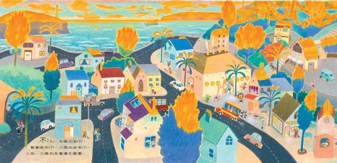 早起的一天_內頁