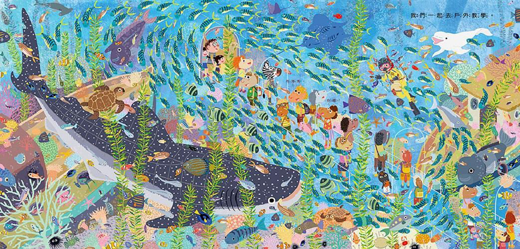 我們班的新同學 斑傑明.馬利_內頁