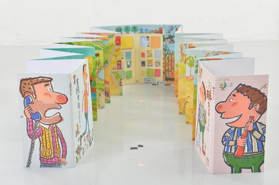 胖先生和高大個_內頁