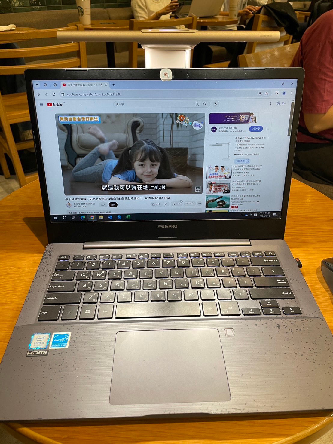 咖啡廳補光，位置自由