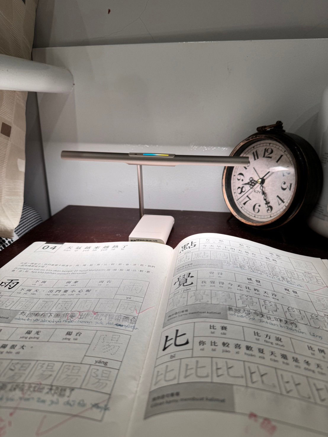 床邊閱讀，輕鬆自在