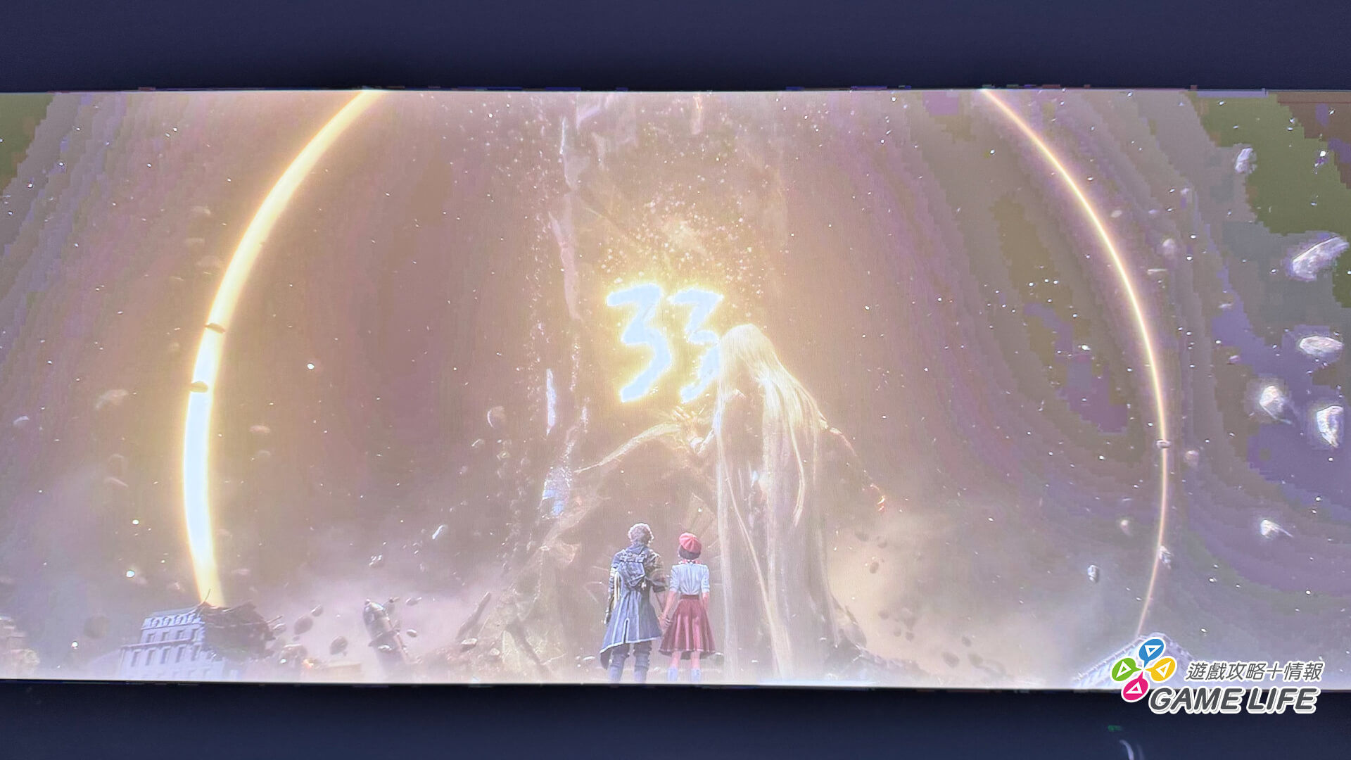 這是現役正在使用的電競螢幕，在《光與影：33 號遠征隊》亮暗對比極大的時候看到的樣子，右上角那個漸變的色階，雖然過場時間不長，但慘不忍睹！