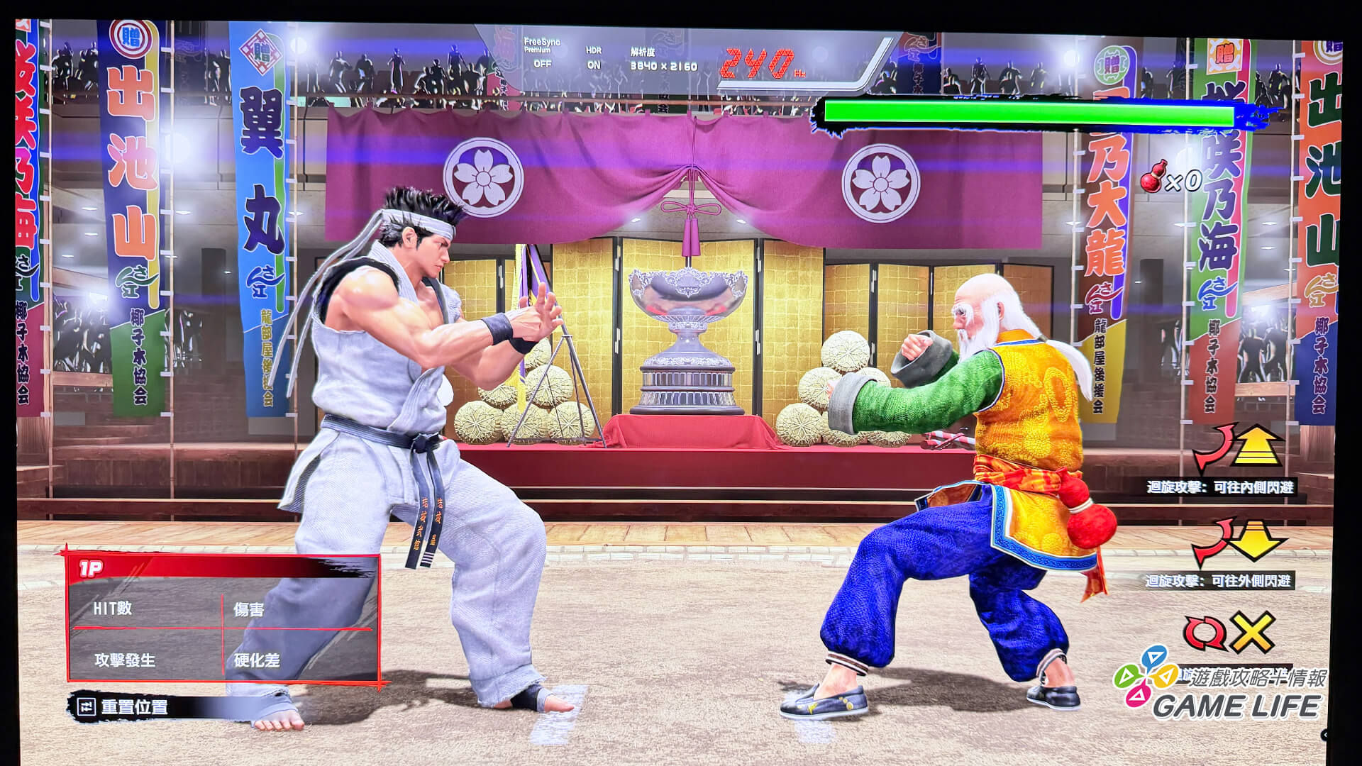 格鬥遊戲或第一人稱射擊就是在 1 frame 之間求勝負，PC 版穩跑 4K 240Hz 真是太爽了！背景燈光以及關東旗的色澤與文字清晰度非常漂亮！衣物的皺褶層次太令人滿意了！