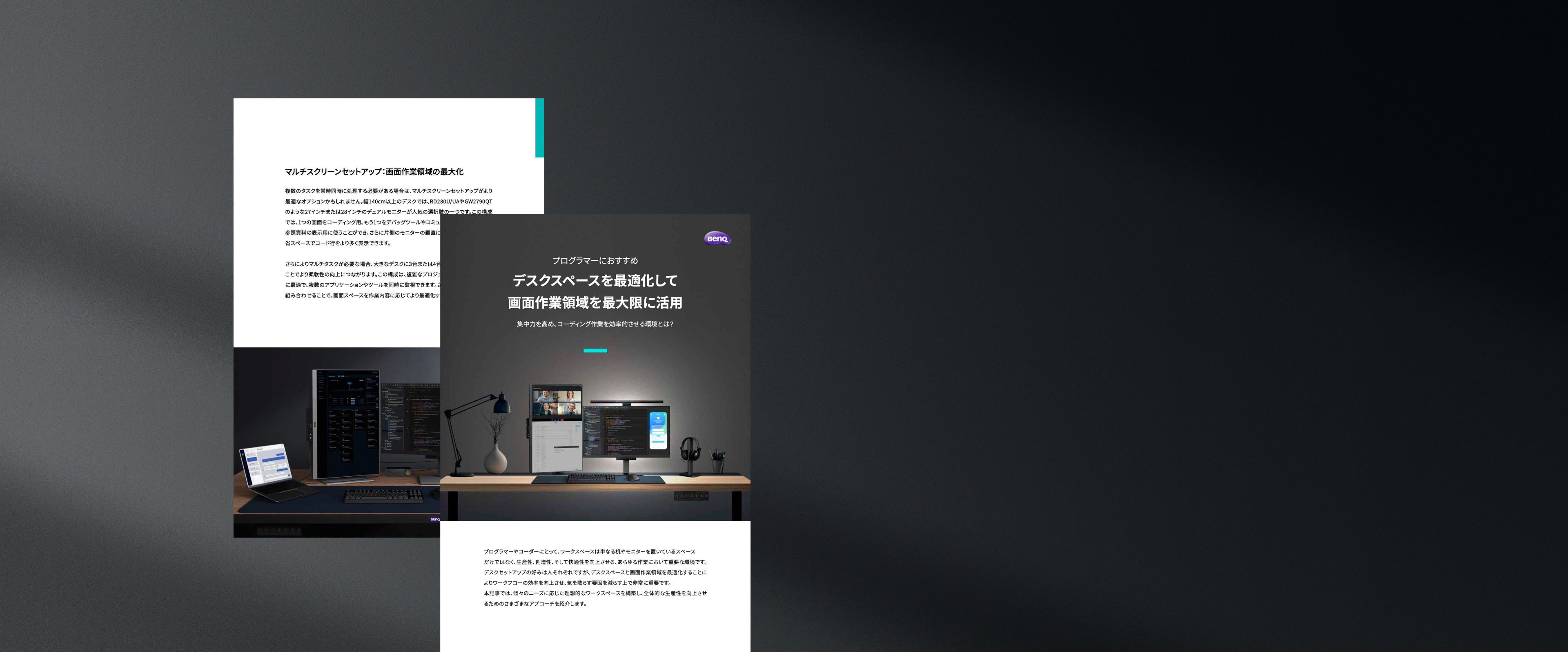 Deliver Clarity for Enhanced Coding with Coding Modes of BenQ Programming Monitor RD Series