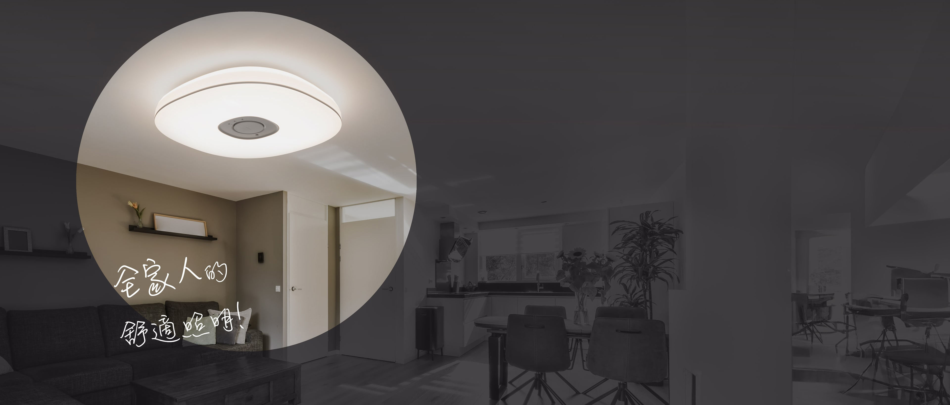 4K 類瞳孔影音護眼螢幕 EW3280U