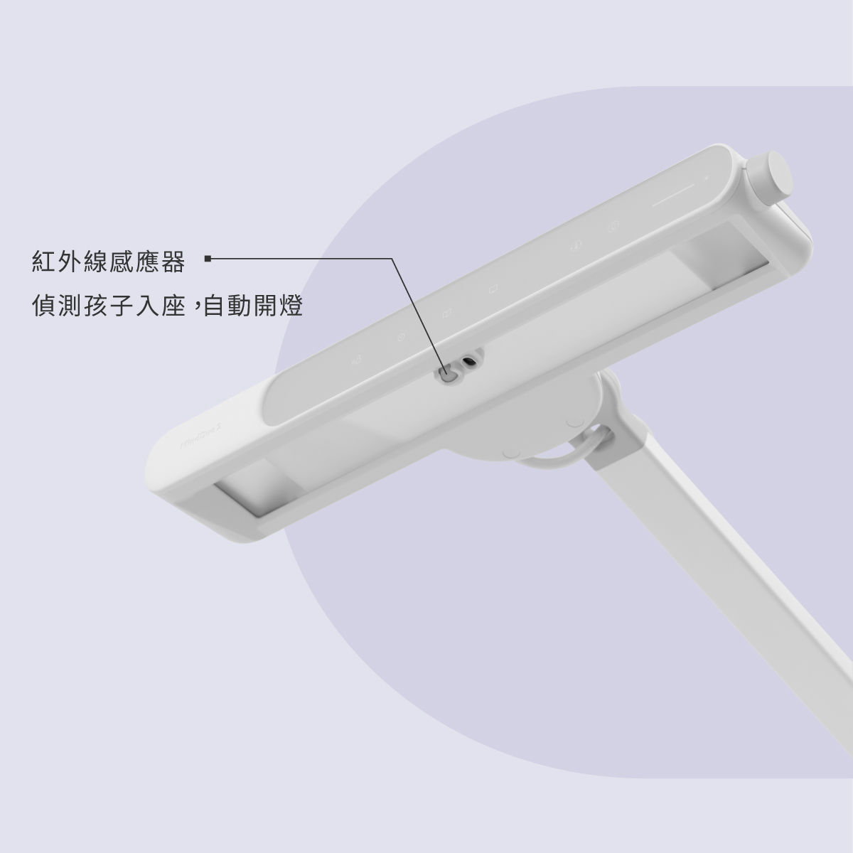 入席偵測自動開關燈