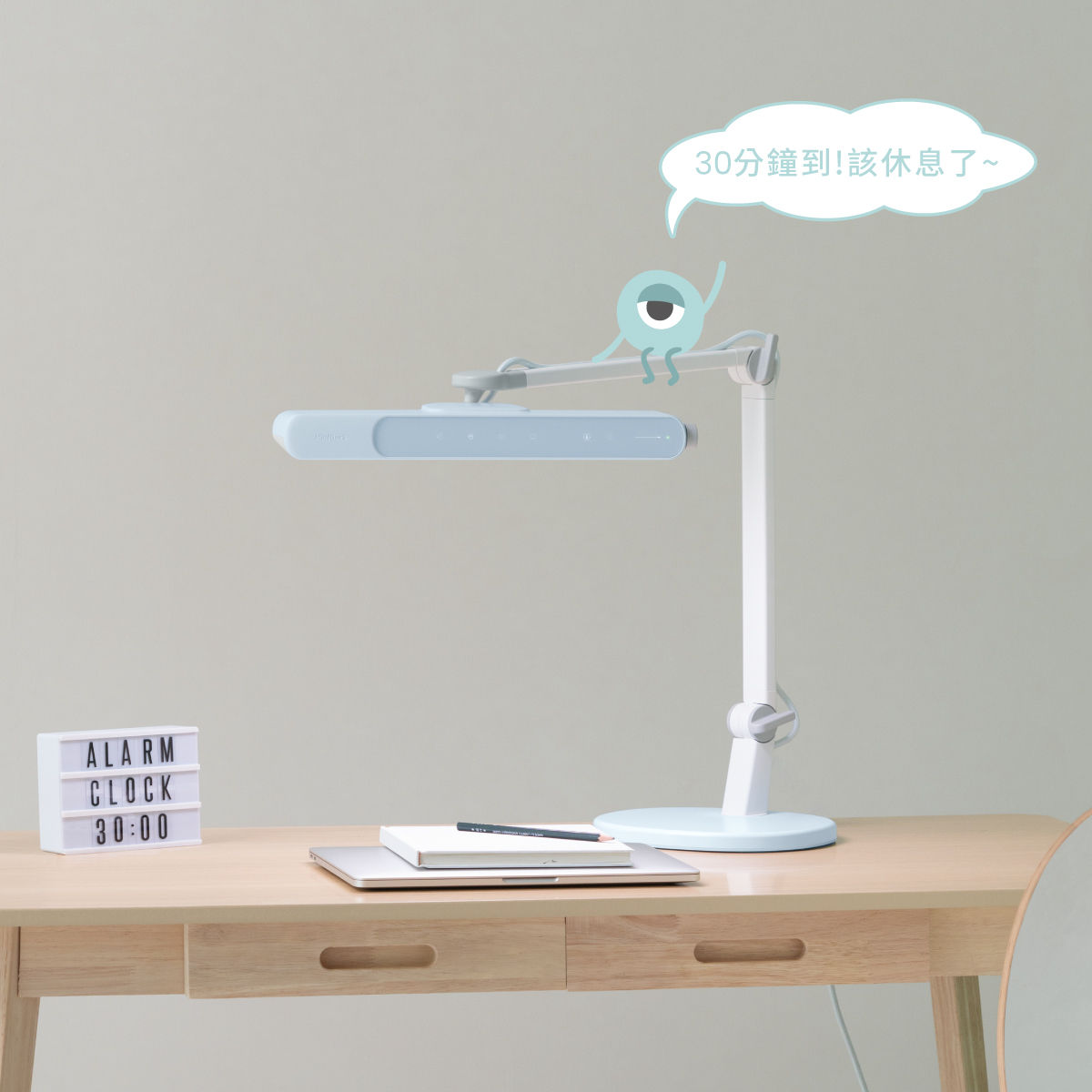 30 分鐘休息提醒