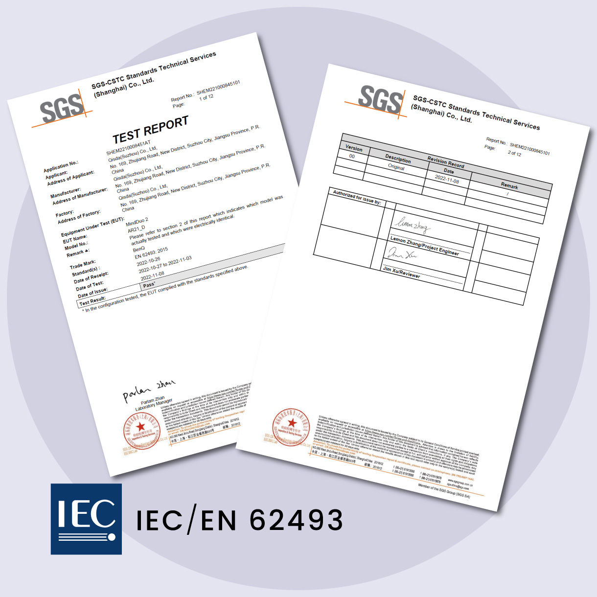 防電磁輻射危害