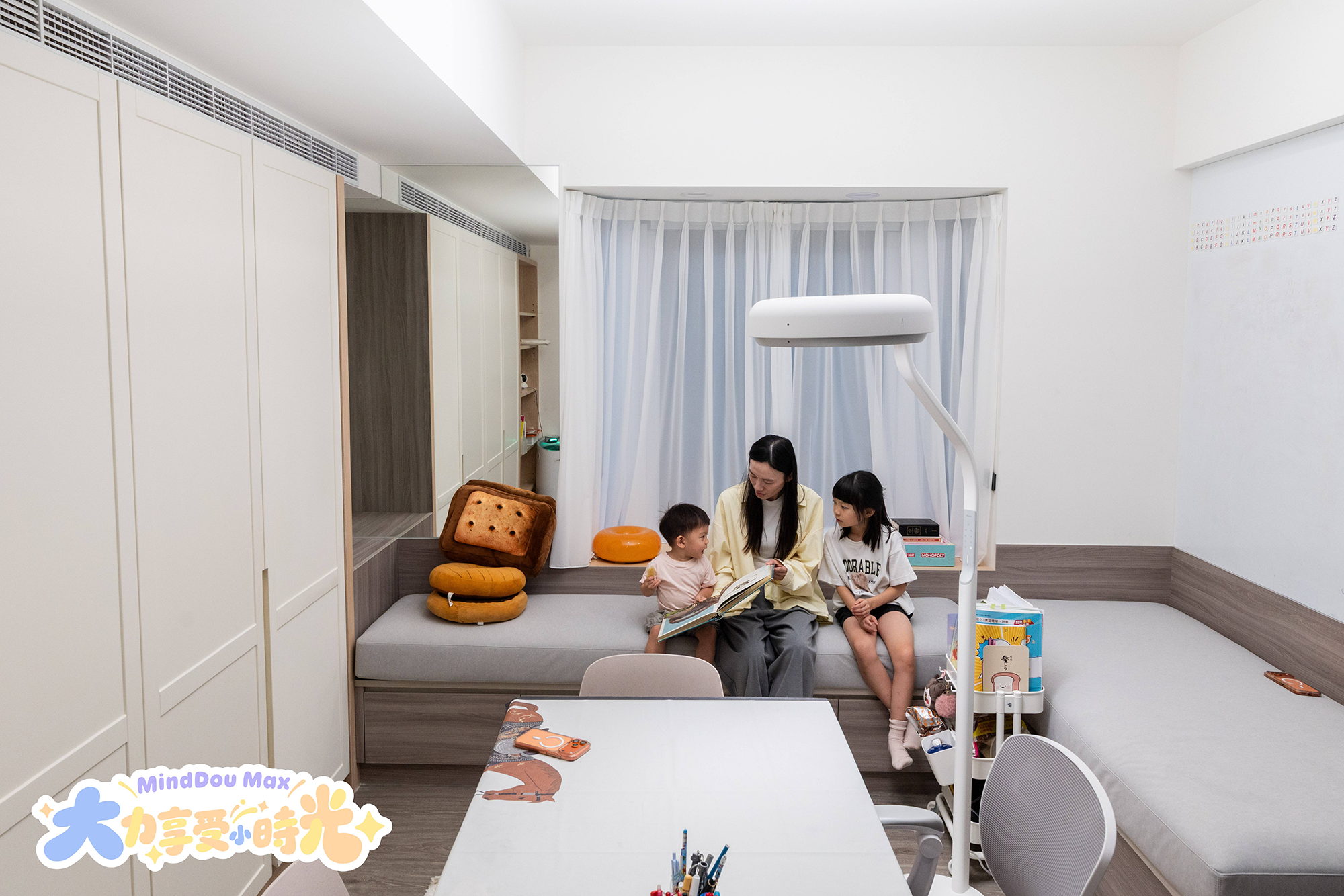 內湖陳小姐一家將原本的兒童寢室改造成專屬書房，並以 BenQ MindDuo Max 親子共讀護眼立燈補足全域光源。