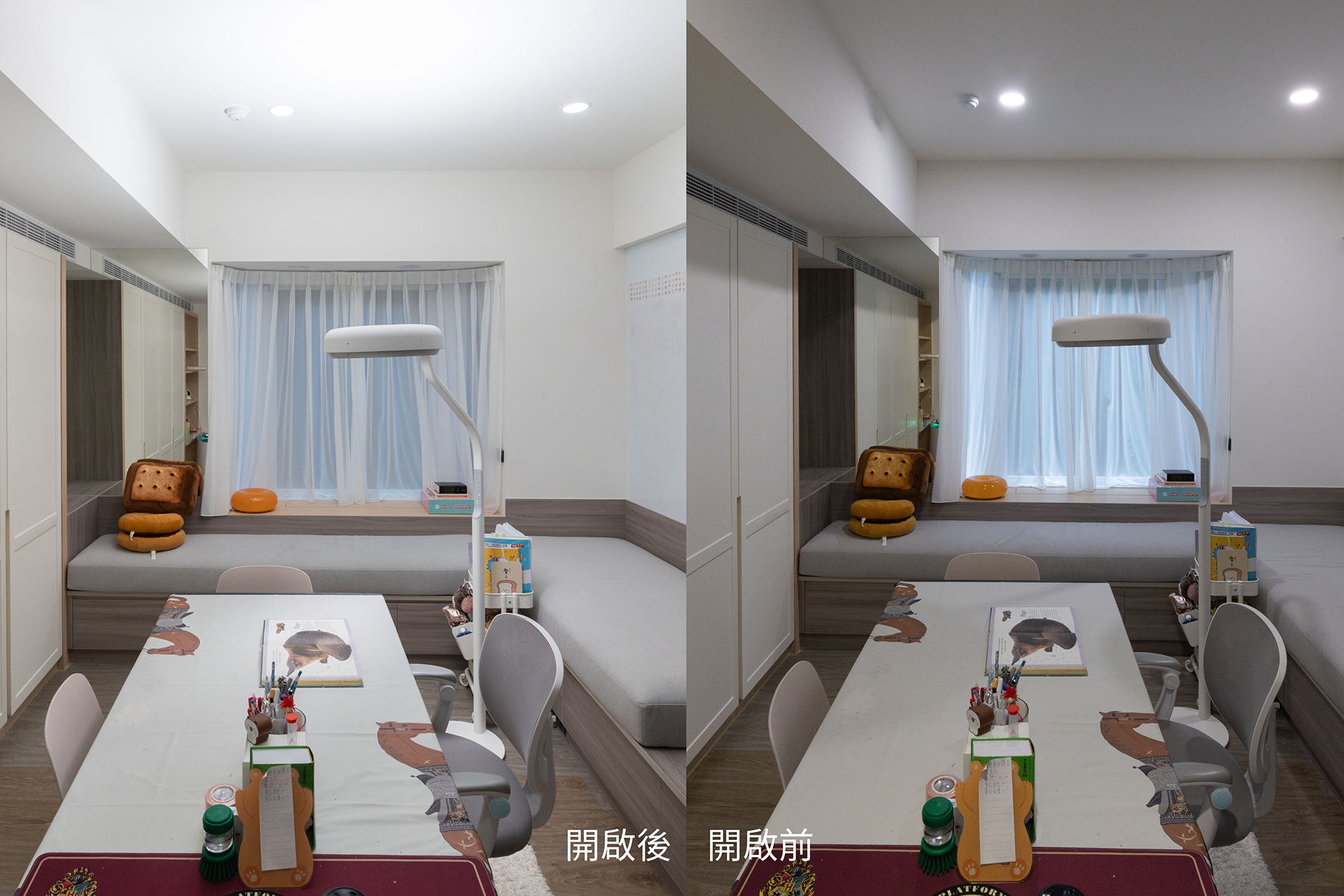 僅靠原本的室內崁燈時，整體空間暗沉；開啟BenQ MindDuo Max 全域光源均勻覆蓋整張長桌與周邊角落。