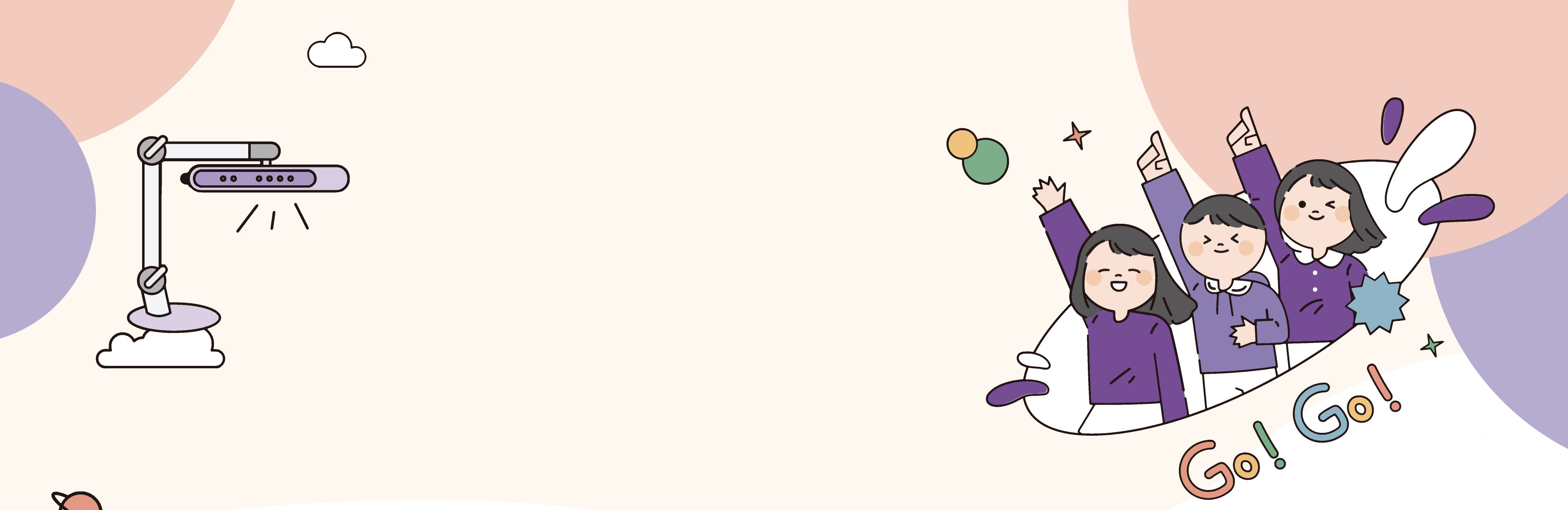 光影實驗室-用閱讀照亮未來