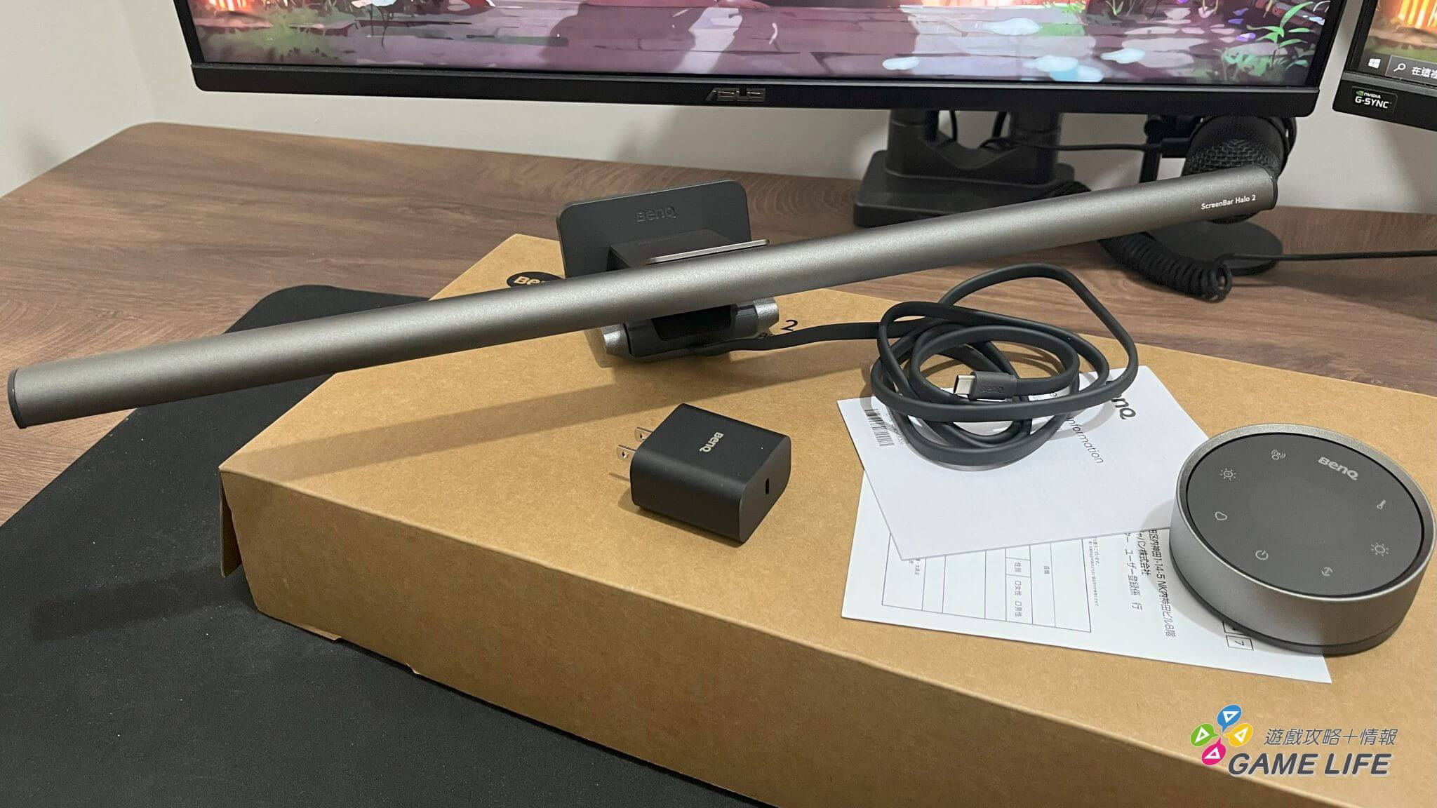 讓你的遊戲空間再進化！BenQ ScreenBar Halo2 螢幕智能掛燈 開箱推薦