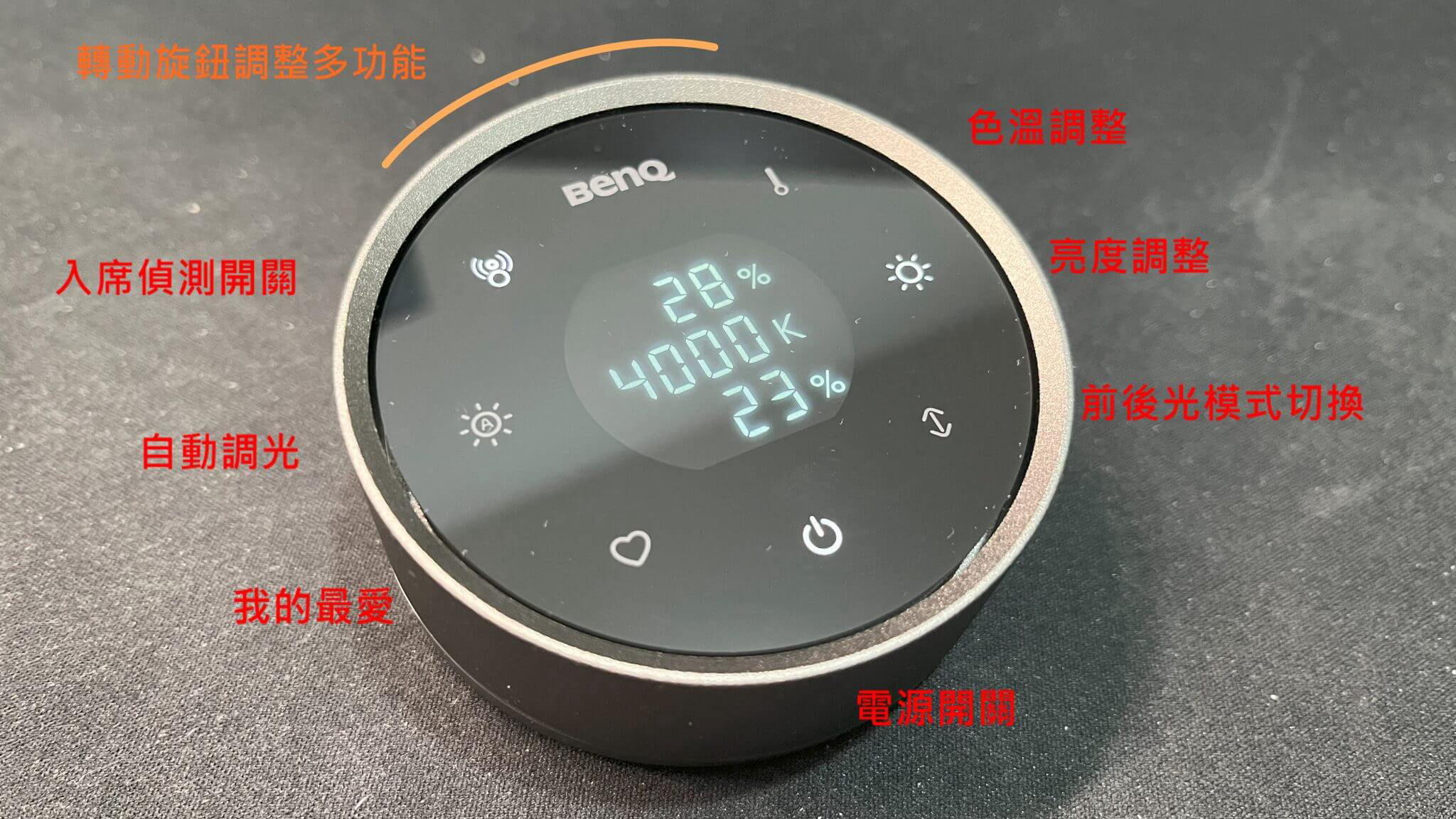 讓你的遊戲空間再進化！BenQ ScreenBar Halo2 螢幕智能掛燈 開箱推薦