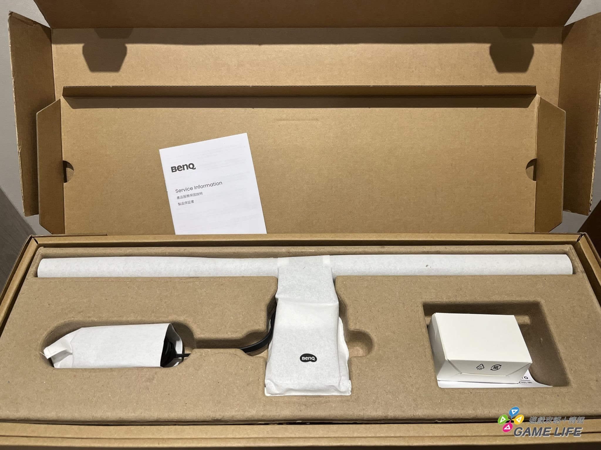 BenQ ScreenBar Pro 搭載入席偵測功能，為您的眼睛精算每一道光